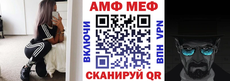 АМФЕТАМИН Розовый  Дегтярск 