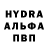 Бошки Шишки гибрид Aleksey Britvin