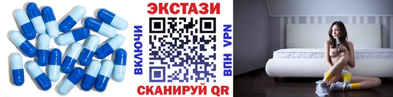 ЭКСТАЗИ MDMA  Дегтярск 
