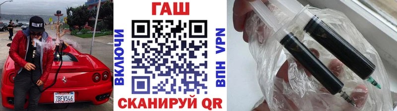MEGA ONION  Дегтярск  ГАШИШ гарик 