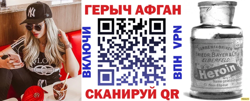 нарко площадка официальный сайт  Дегтярск  ГЕРОИН гречка  дарнет шоп 