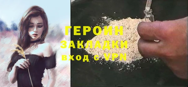 МДМА Михайловка
