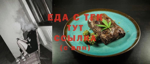 МДМА Михайловка
