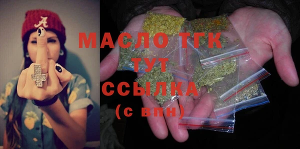 мяу мяу мука Мегион