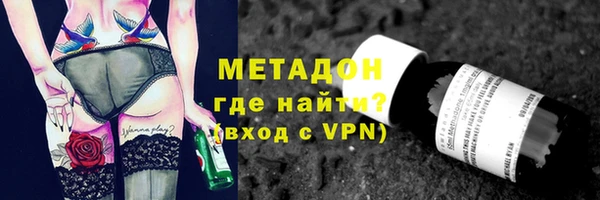 кокаин VHQ Михайловск
