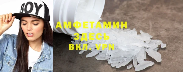 кокаин VHQ Михайловск