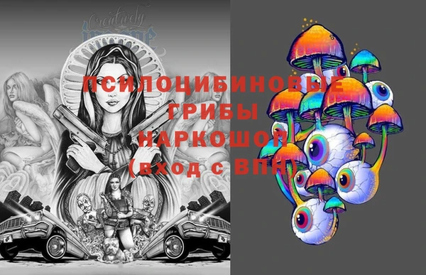 МДМА Михайловка