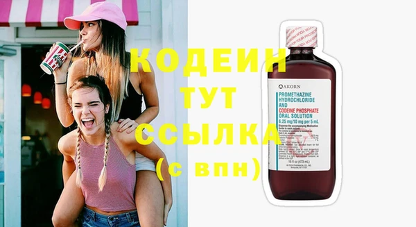 кокаин VHQ Михайловск
