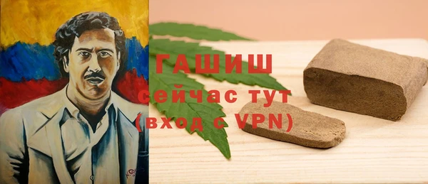 МДМА Михайловка
