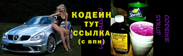 МДМА Михайловка