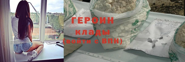 кокаин VHQ Михайловск