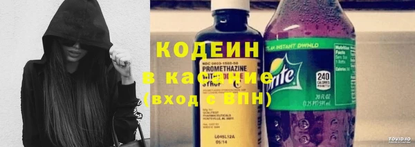 кокаин VHQ Михайловск
