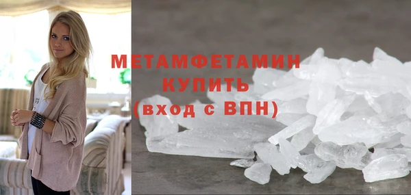 кокаин VHQ Михайловск