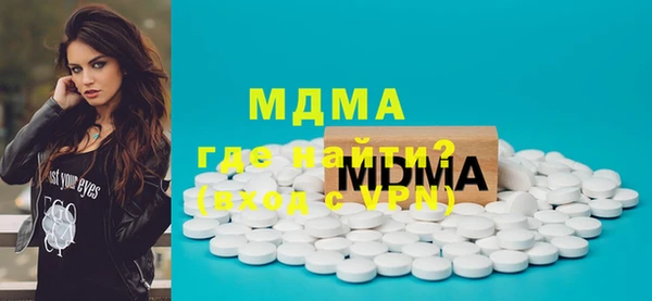 кокаин VHQ Михайловск