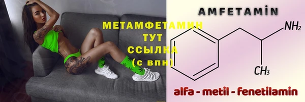 кокаин VHQ Михайловск