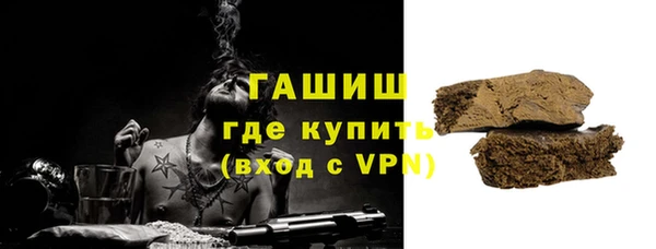 МДМА Михайловка
