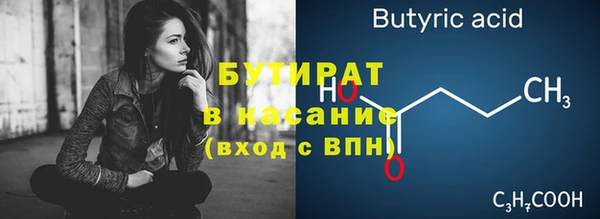 кокаин VHQ Михайловск