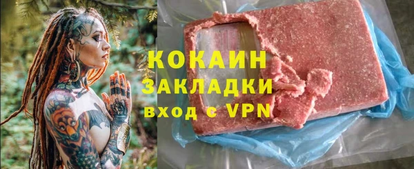 МДМА Михайловка