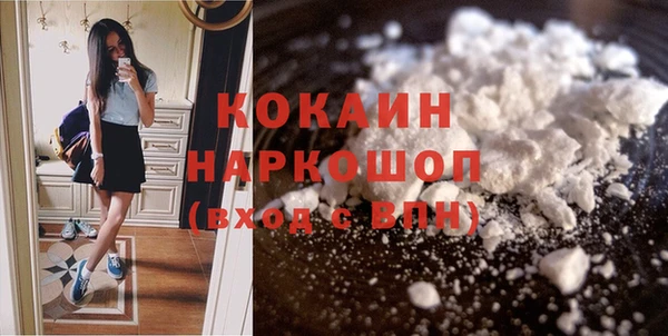 кокаин VHQ Михайловск