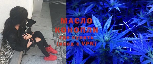 МДМА Михайловка
