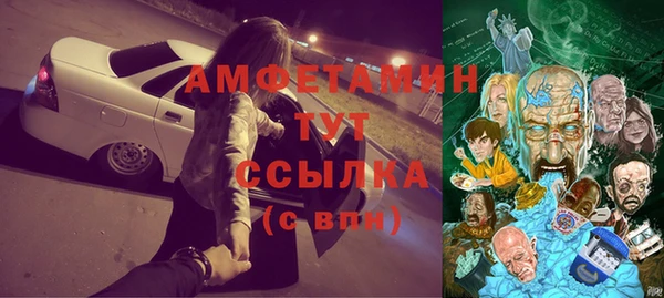 кокаин VHQ Михайловск