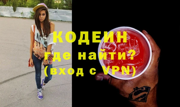 МДМА Михайловка