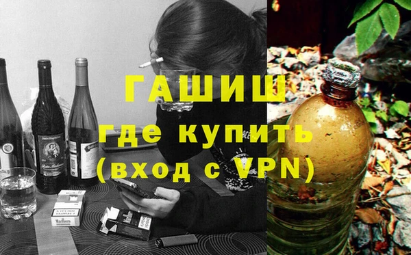 МДМА Михайловка