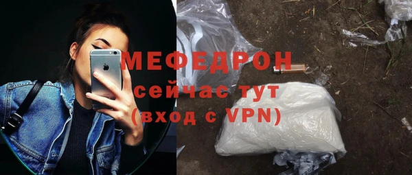 COCAINE Горнозаводск