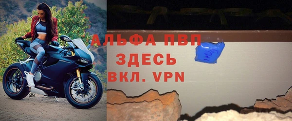 таблы Медвежьегорск