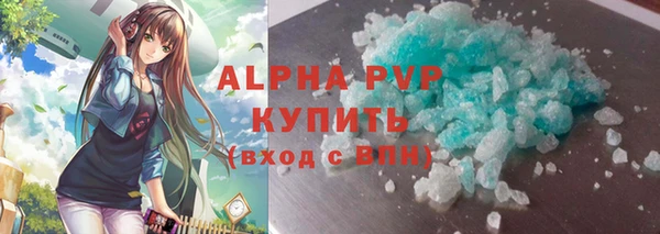 альфа пвп Медногорск
