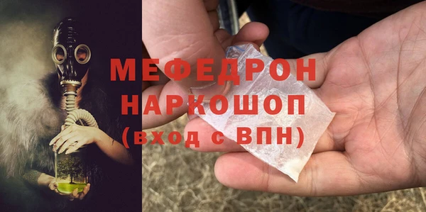 МДМА Михайловка