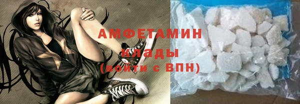 кокаин VHQ Михайловск