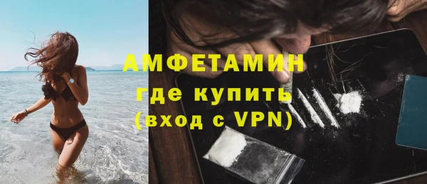 альфа пвп VHQ Алагир