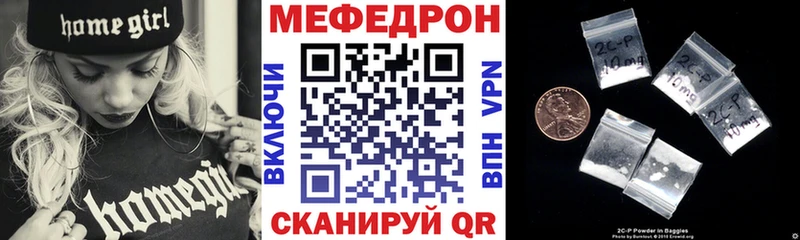 МЯУ-МЯУ мука  цены   Дегтярск 