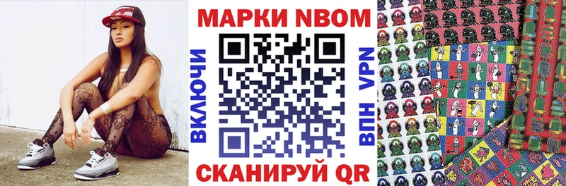 купить наркотики сайты  Дегтярск  hydra зеркало  Марки 25I-NBOMe 1,8мг 